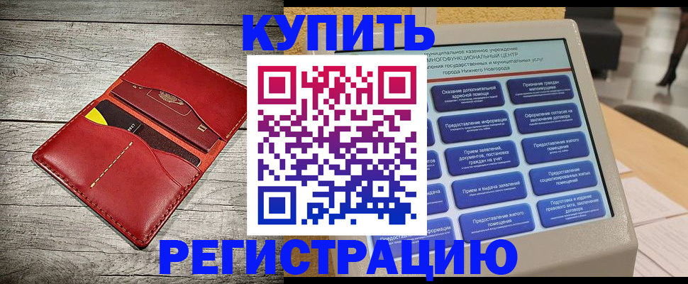 форма 3 в Полярных Зорях